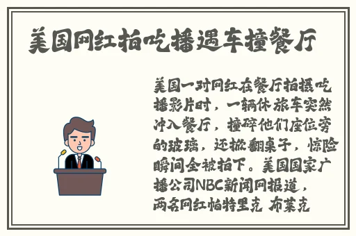 色天堂破解版